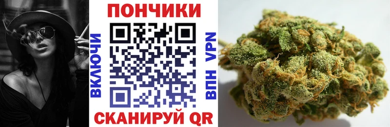 Купить наркотики сайты Валуйки АМФЕТАМИН  Cocaine  APVP  Меф  Гашиш  Бошки Шишки 