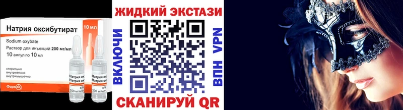 Бутират бутик  Валуйки 