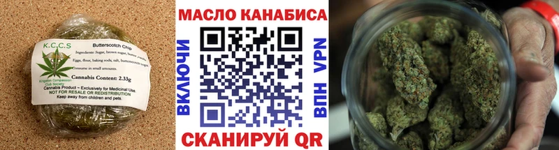 Canna-Cookies конопля  blacksprut   Валуйки  где можно купить наркотик 