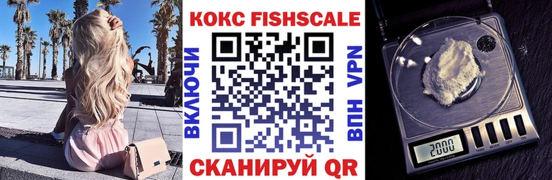 Кокаин VHQ  Валуйки 