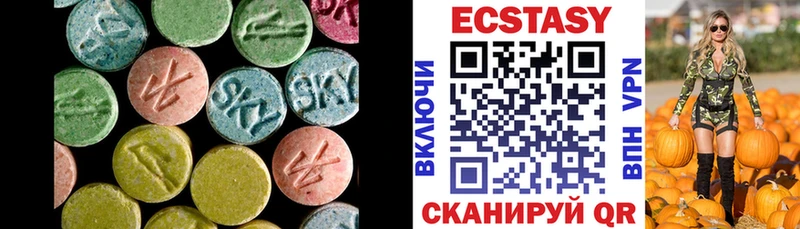 ЭКСТАЗИ XTC  Валуйки 