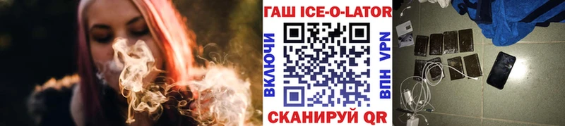 ГАШИШ Cannabis  Валуйки 