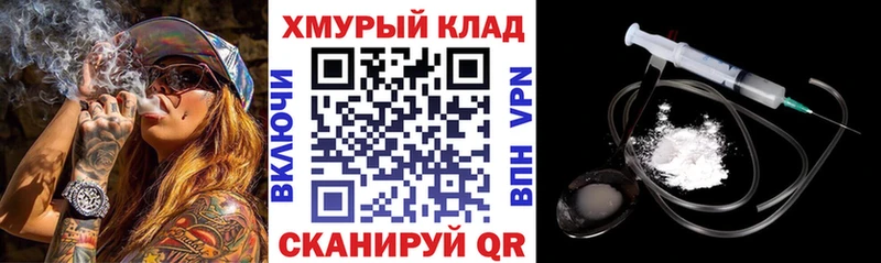 Героин VHQ Валуйки