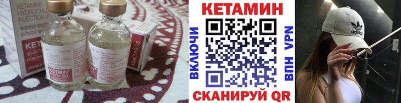 блэк спрут ССЫЛКА  Валуйки  Кетамин ketamine 