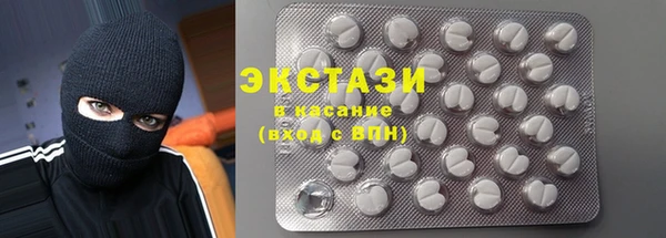 прущие крисы Белокуриха