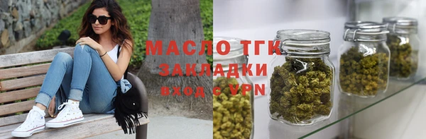 трава Бугульма
