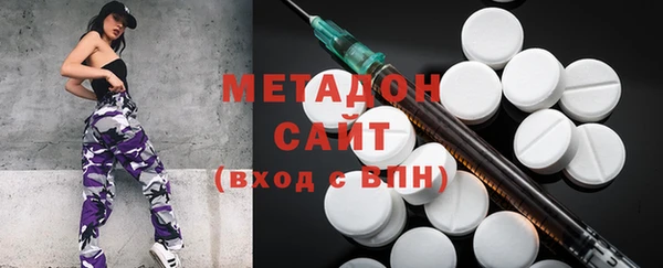 бутират Бронницы