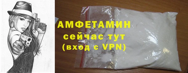 бутират Бронницы