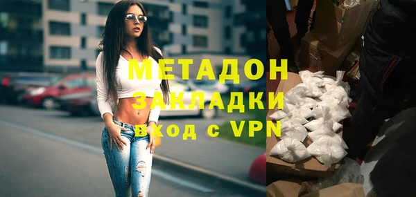бутират Бронницы