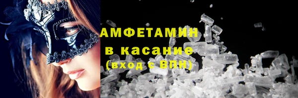 трава Бугульма