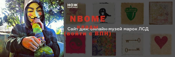 трава Бугульма