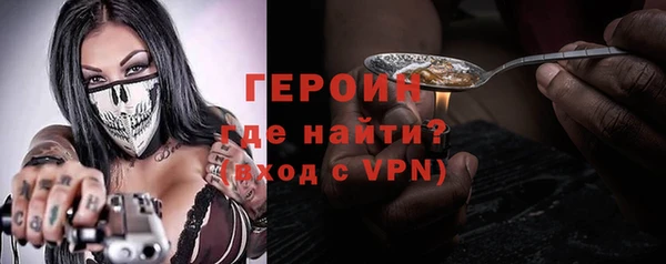 бутират Бронницы