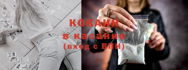 бутират Бронницы