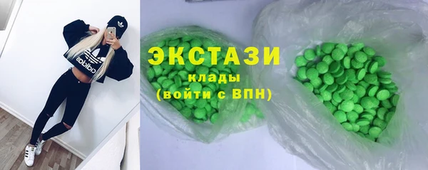 бутират Бронницы