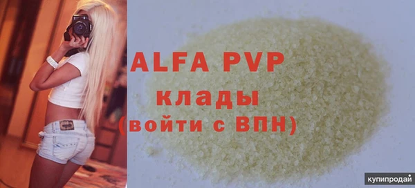 метадон Бородино