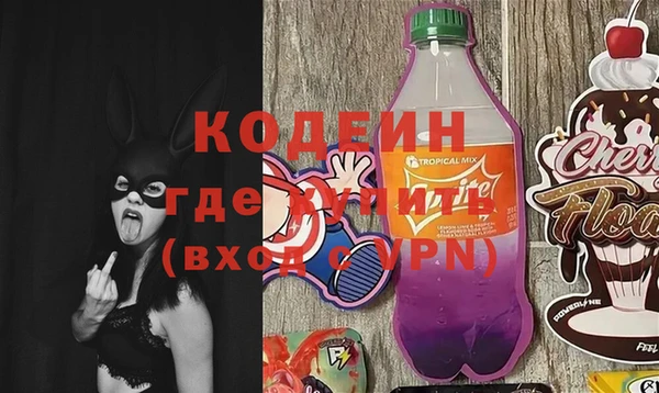 метадон Бородино