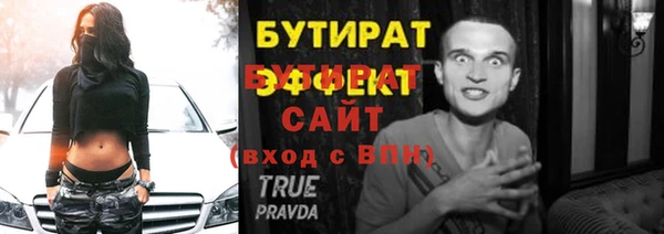 трава Бугульма