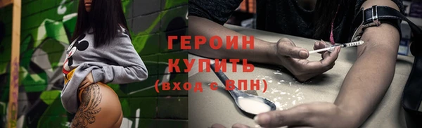 бутират Бронницы
