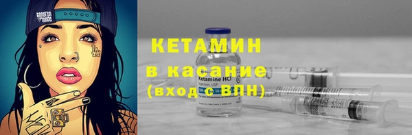 метадон Бородино