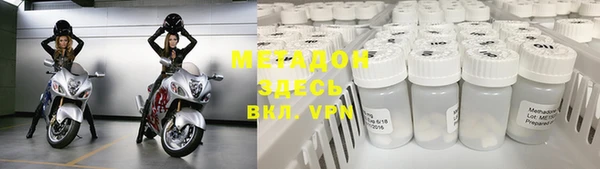 метадон Бородино