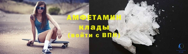 трава Бугульма