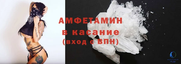 трава Бугульма