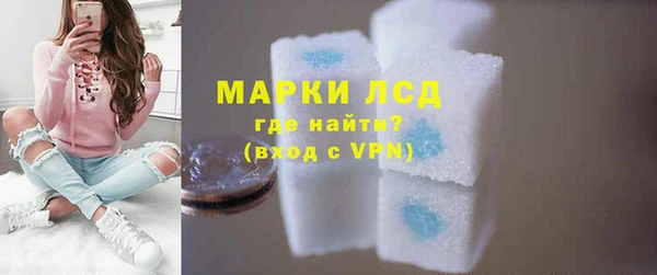 бутират Бронницы