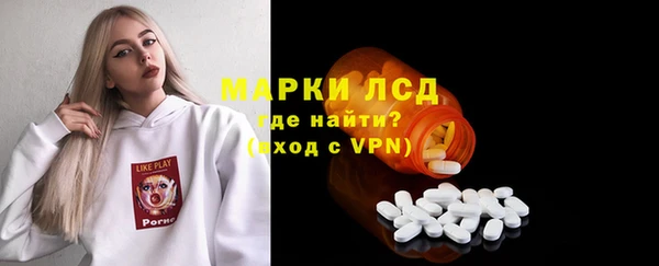 бутират Бронницы