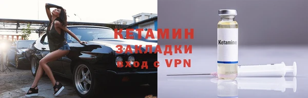 бутират Бронницы