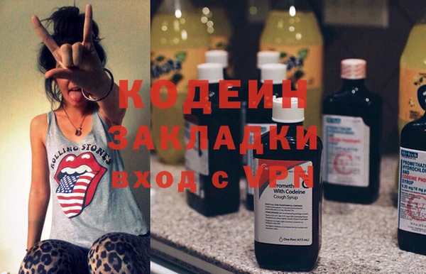 бутират Бронницы