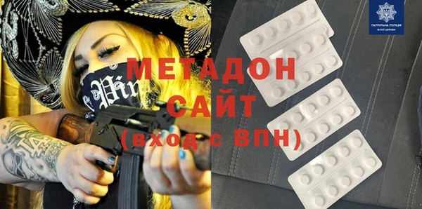 метадон Бородино