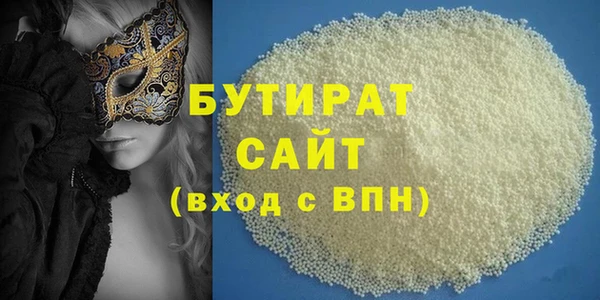 метадон Бородино