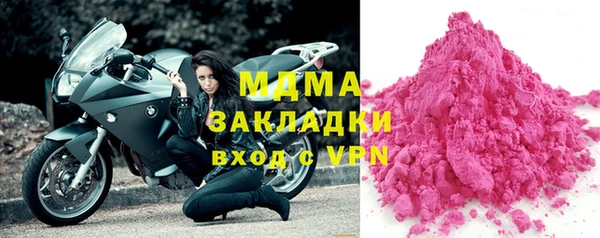 трава Бугульма