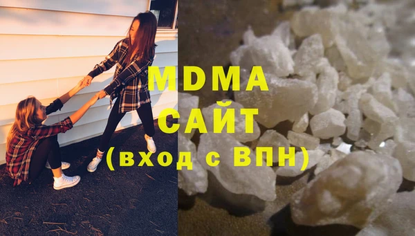 трава Бугульма
