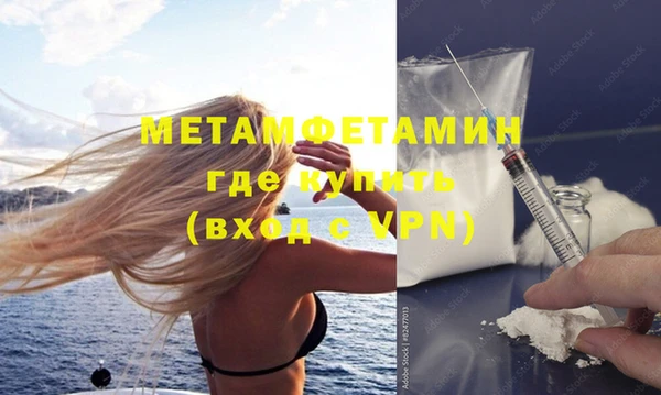 метадон Бородино