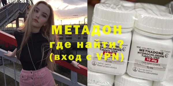 бутират Бронницы