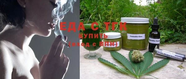 бутират Бронницы