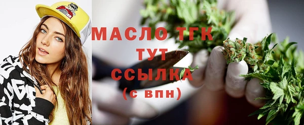 трава Бугульма