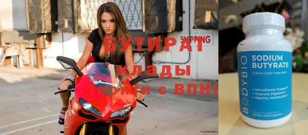 амфетамин Гусиноозёрск
