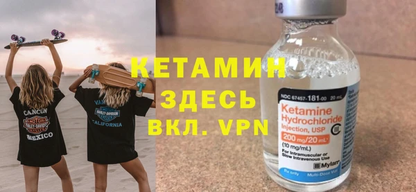 трава Бугульма