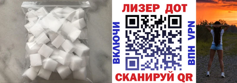наркошоп Валуйки Лсд 25 экстази ecstasy