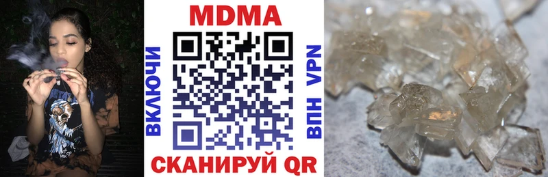 МДМА кристаллы  omg онион  Валуйки 