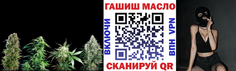 Дистиллят ТГК гашишное масло Валуйки
